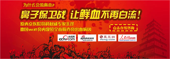 ���ǳ�Ѫ�����ӱ���ս ����Ѫ���ٰ���